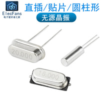 Quartz crystal oscillator 32 768K 4 6 8 11 0592M 12Mhz 16 24 25M passive crystal oscillator