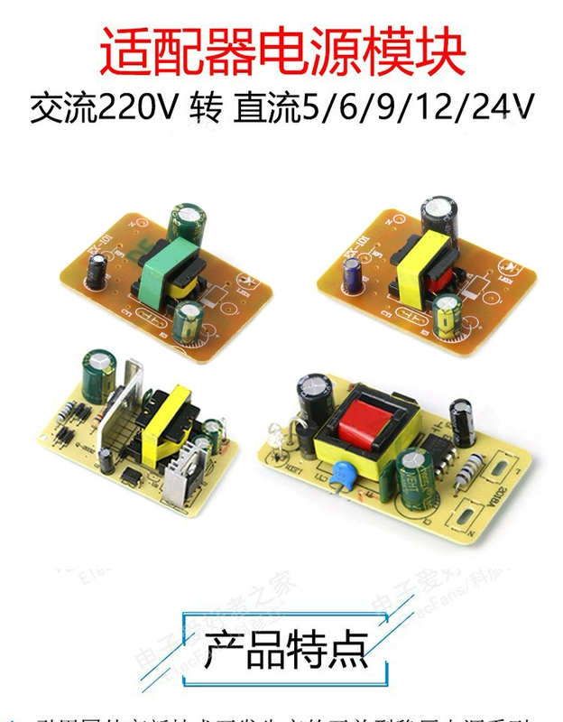 mô đun nguồn 5V/6V/9V/12V/24V Bộ chuyển đổi bảng điện AC AC 220V sang DC DC bước xuống mô-đun biến áp module tăng áp 5v 9v module ổn áp 12v