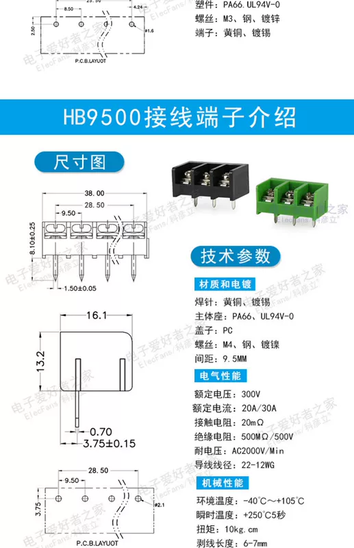 Thiết bị đầu cuối bảng mạch PCB liên kết bài KF301/5.08mm/126/128/7620/8500/9500/350