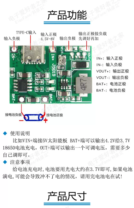 Pin lithium 3.7V 18650 đến 5V 9V 12V mô-đun tăng cường sạc và xả tích hợp cổng TYPE-C module giảm áp lm2596 module hạ áp 220v xuống 12v