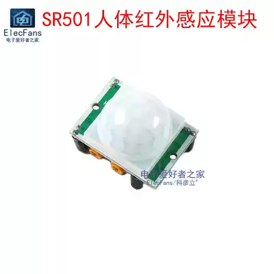HC-SR501 Human body infrared pyroelectric sensor module pyroelectric sensor Human walking sensor probe board