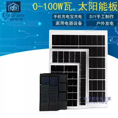 Solar panel photovoltaic battery power generation panel 12v electronic photovoltaic solar energy mobile phone 5V charging module controller