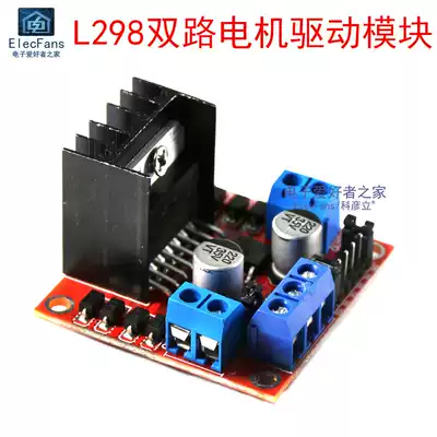 L298N dual motor drive board L298 two-way 2 stepper motor Module smart car robot accessories