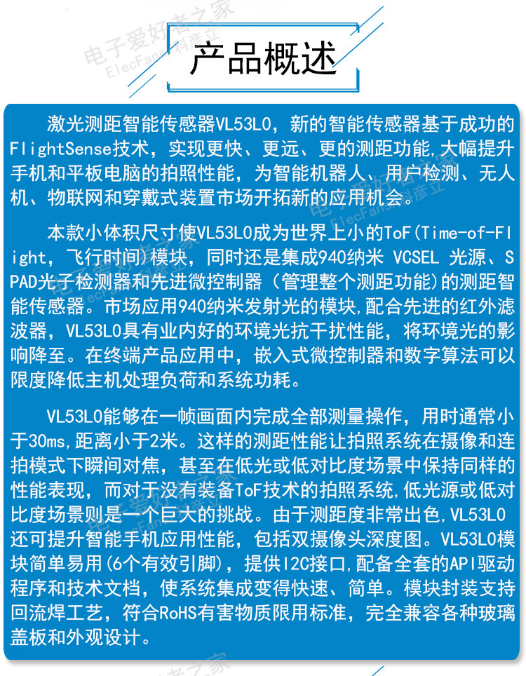 GY-530 Sensor_02.jpg