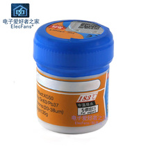 XG-50 planting solder paste 35g tin mud SMT solder paste BGA planting tin paste 35g welding repair