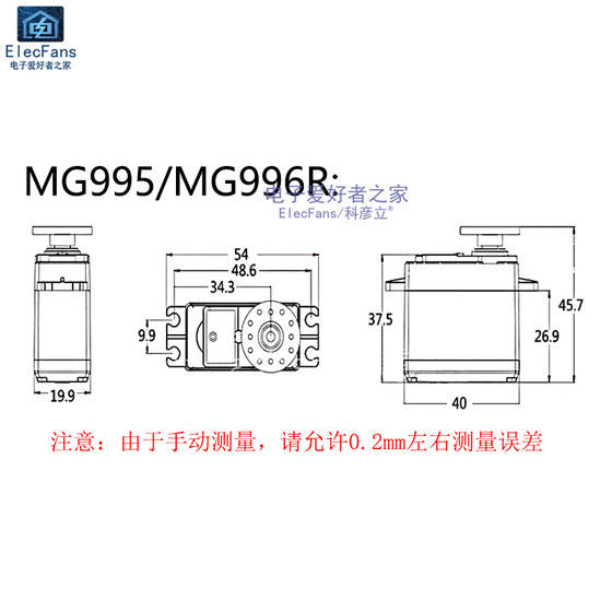 MG995/MG996R 금속 표준 서보 고정 날개 원격 제어 항공기 모델 조작기 로봇 모터