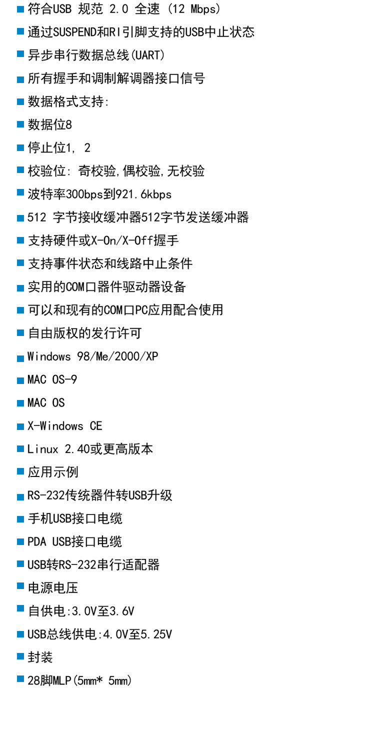 CP2102 MODULE_04.JPG