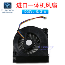 Import UDQFLZH25DAS DC5V 0 31A 0429R all-in-one fan computer radiator ex-gratia