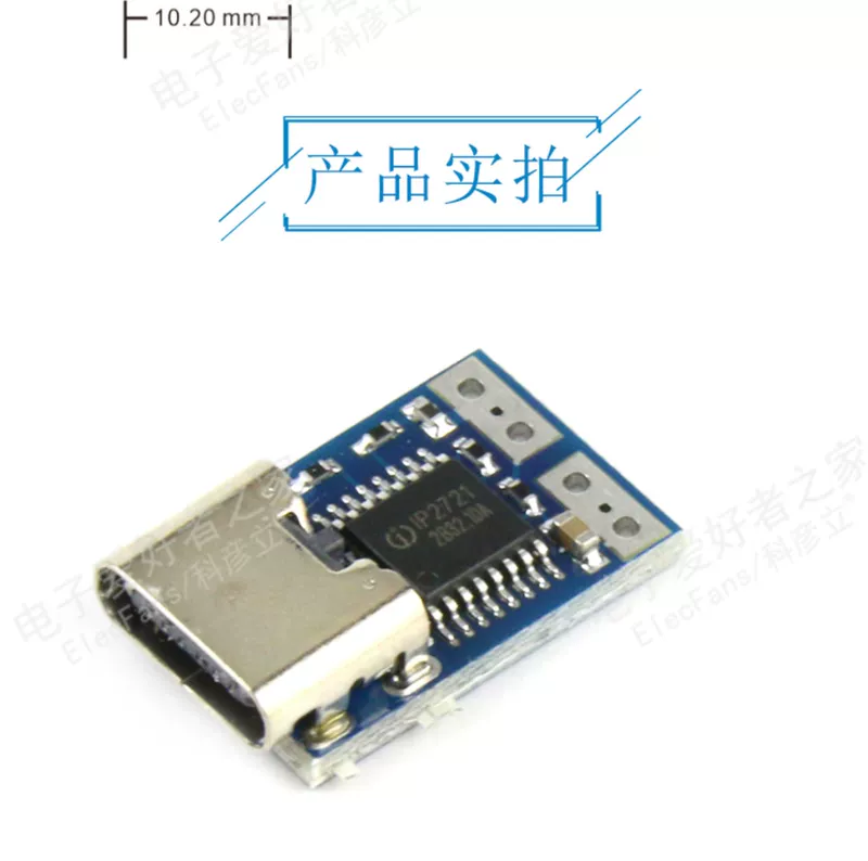 PDC004 mồi nhử PD2.0/3.0 DC Bộ chuyển đổi kích hoạt nguồn DC QC4 sạc 9V12V15V20V module nguồn lm2596 module hạ áp 12v xuống 5v