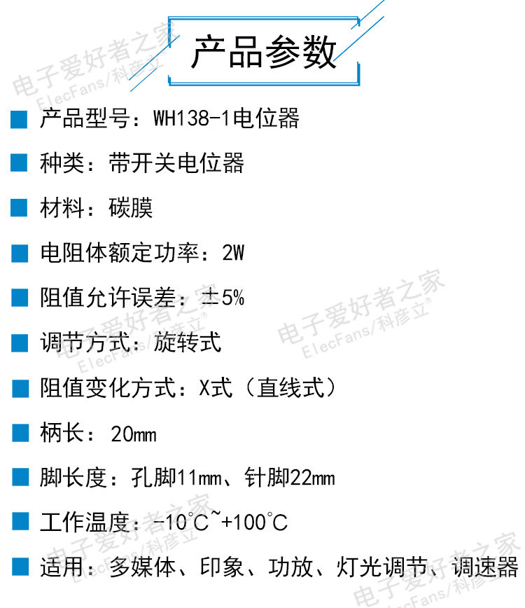 Подробности параметров.jpg