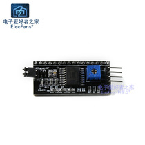 IIC I2C interface module LCD1602 LCD LCD2004 screen adapter expansion board function library