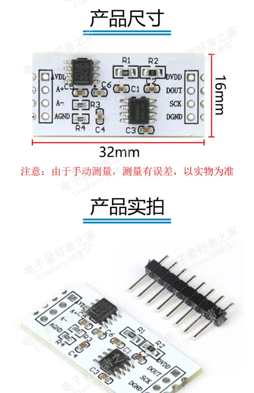 HX710A/B/C Cân Mô-đun cảm biến áp suất 24-bit ADC chuyển đổi analog sang kỹ thuật số bảng mạch cân điện tử