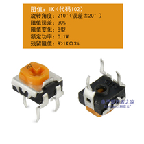 (10) 1K code 102 yellow adjustable resistance 1 kOhm potentiometer trimmer WH06-2C