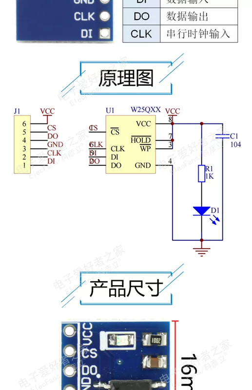 W25Q32/W25Q64/W25Q128 Mô-đun bộ nhớ FLASH dung lượng lớn 128Mb gửi mã chương trình