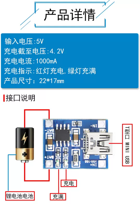module tăng áp 5v 9v TP4056 1A mô-đun sạc pin lithium Giao diện loại T USB-MINI 5V bảng điện di động thiết bị 3.7V module ổn áp 12v module nguồn