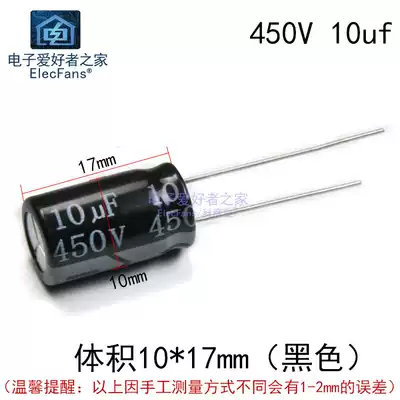 (5 pcs)10UF 450V in-line aluminum electrolytic capacitor volume 10*17mm can replace 200V 400V