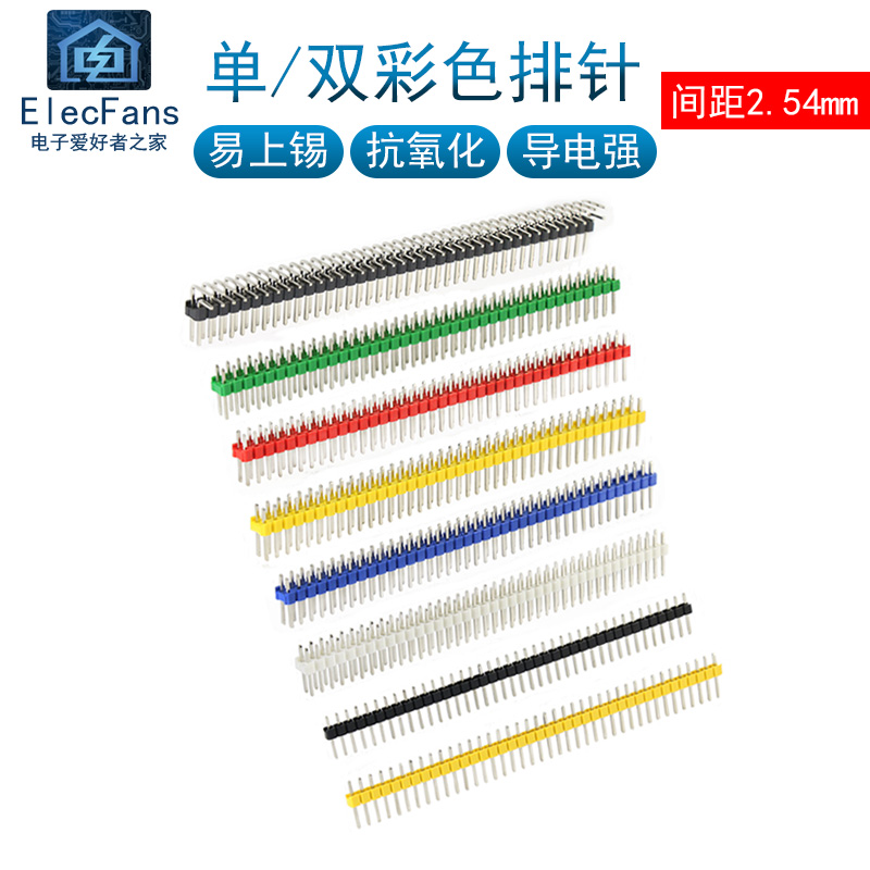 Double single row pin spacing 2 54mm plug-in straight curved round copper iron electronic connector PCB circuit board terminal gold plating