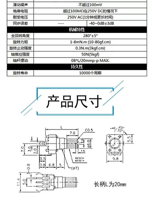 Chiết áp RV09 0932 loại điện trở điều chỉnh 1K/2K/5K/10K/20K/50K/100K/B102/B103