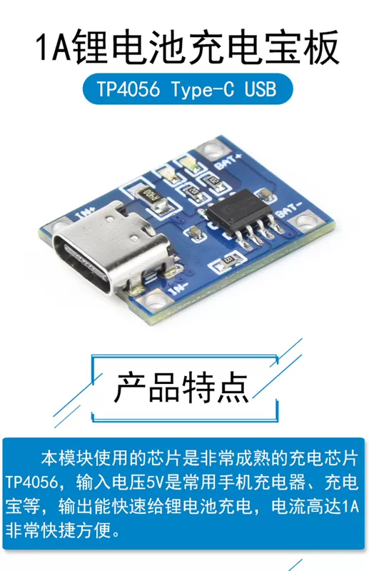 Mô-đun sạc pin lithium TP4056 1A Giao diện USB-Type-C Bảng nguồn điện thoại di động 5V thiết bị 3.7V module giảm áp lm2596 module nguồn dc dc