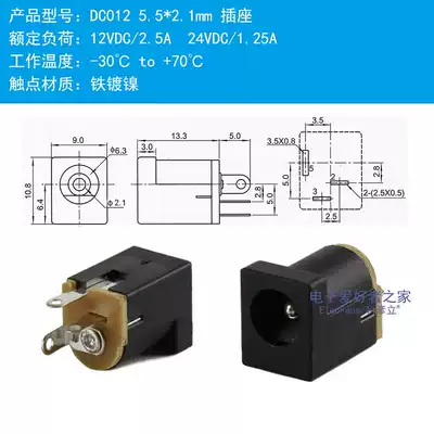 (10 pcs)DC012 socket aperture 5 5mm inner needle core 2 1mm DC DC power charging interface female seat