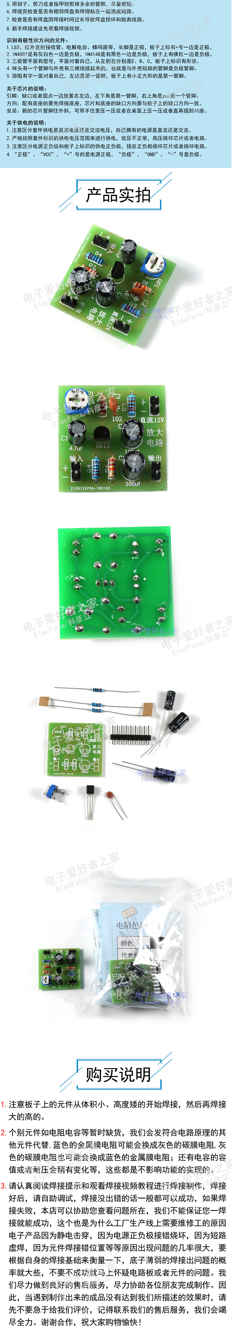 Triode усилитель CUMITE_03.JPG