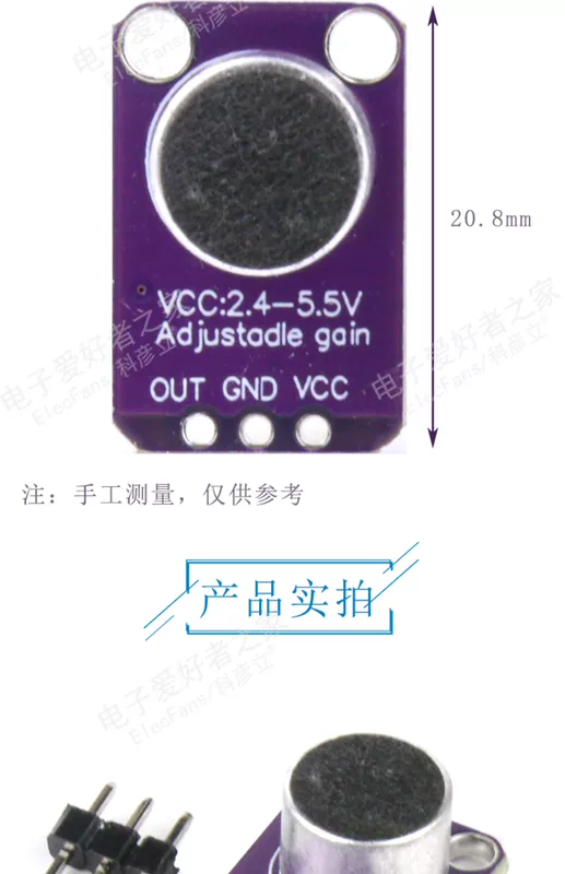 GY-MAX4466 cảm biến âm thanh mô-đun micro tiền khuếch đại hội đồng quản trị đầu micro electret micro MIC