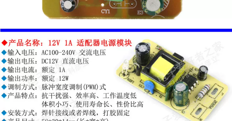 module ổn áp 5v 5V/12V/24V/36V cách ly chuyển đổi nguồn điện bảng AC AC 220V sang DC DC bước xuống mô-đun biến áp module hạ áp 12v xuống 5v module ổn áp 5v