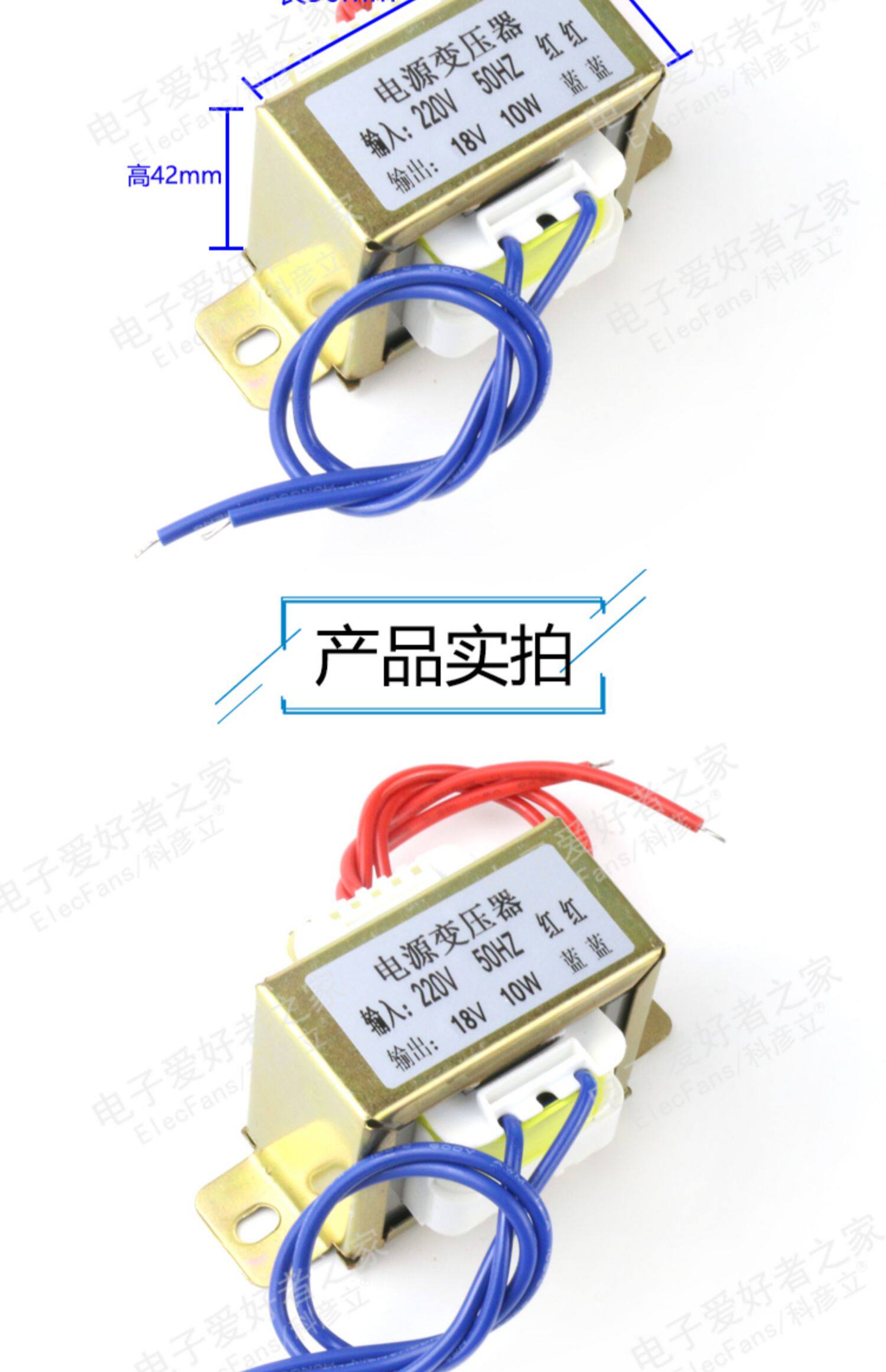 Электронный трансформатор 10w功率 单18v输出 交流电源变压器ac 输入220v 输出一路18v电压