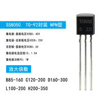 (20) Direct plug SS8050 NPN type high current 1 5A 40V commonly used small power transistor transistor