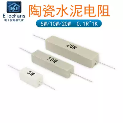 5W Cement resistor 10W Ceramic 20W Winding horizontal 0 1R 0 15R 0 22R 0 33R--1K Ohm