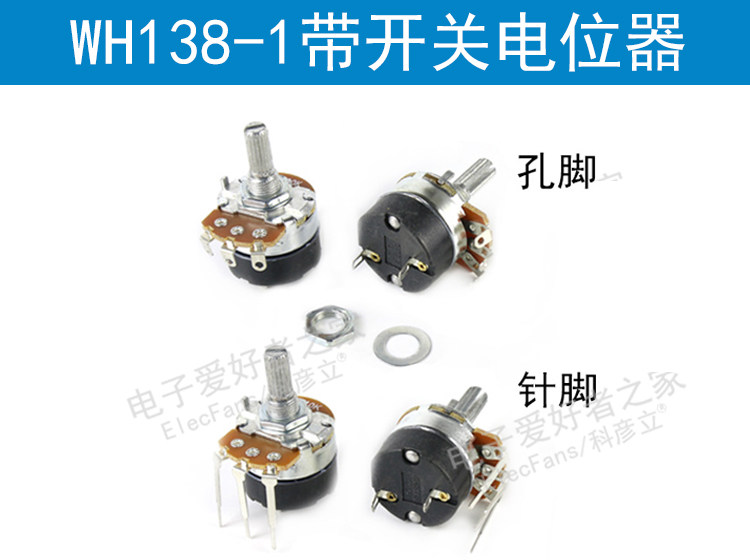 WH-1 ​​138-1b потенциометр_01.jpg