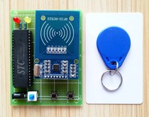 (Parts) 51 single-chip RF IC card light-on system swipe kit universal board circuit electronic welding board