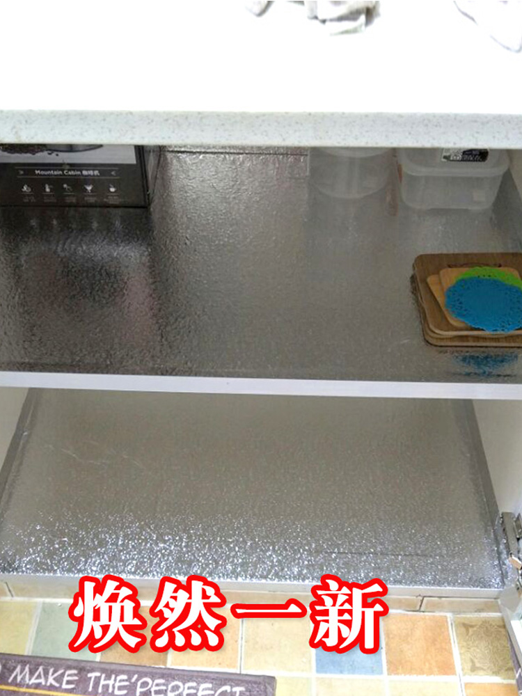 ?Car waterproof moisture-proof sticker Tinfoil sticker Self-adhesive drawer pad paper Kitchen wardrobe cabinet paper countertop greaseproof paper