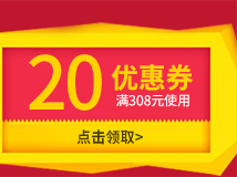 优惠券05店_04.jpg