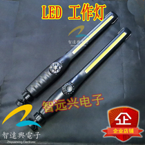  Rechargeable work lights for outdoor lighting Photo lights can only be transported by land