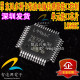 L9966C vulnerable controller IC chip