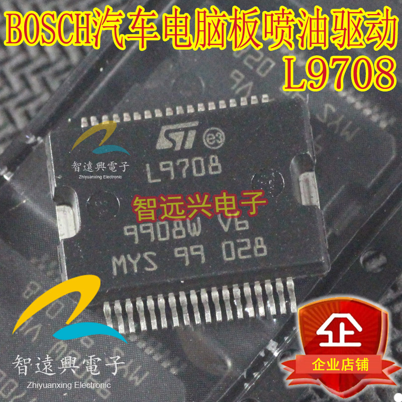 L9708 suitable for power sail car engine computer board IC chip body computer oil spray drive chip-Taobao