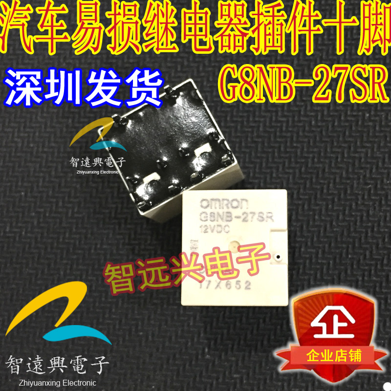 G8NB-27SR G8NB-27SR 12VDC suitable for Longyi Zhongqi Chuanqi GS5 Rain scraping not working relay 10 feet position