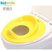 kidsmile Childrens toilet seat on the toilet seat for boys and girls for infants and young children Household toilet seat