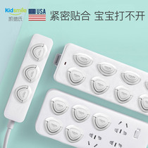 Cades socket protective cover Childrens anti-electric shock socket protective cover Baby plug jack power safety plug