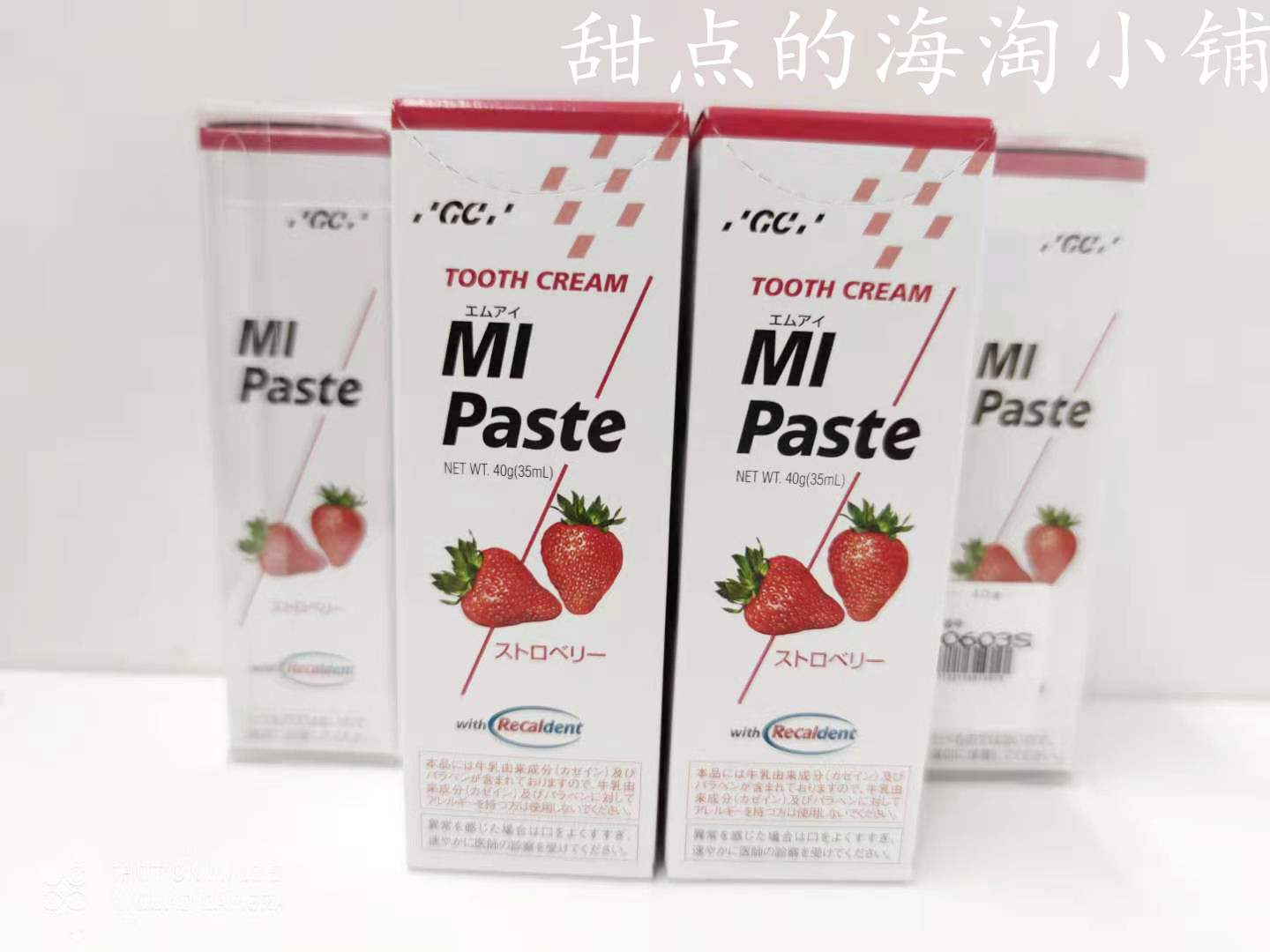 Spot strawberry flavor Japanese dental recommended GC dental protector children adult orthodontic leukoplakia bottle caries demineration