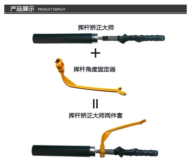 Жгут для тренировок в гольф None DUNLOP