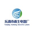 乐清市甫生电器报警器厂