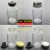 15ml transparent glass bottle 26*52mm Xilin bottle Liquid filling chemical sampling bottle sealed drifting empty bottle