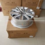 11-18 mới POLO Polo bánh xe nhôm vòng thép Volkswagen nguyên bản 15 inch bánh xe nhôm vòng nhôm hợp kim nhôm - Rim mâm đúc xe hơi 15 inch