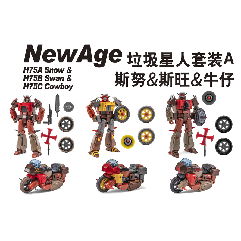 Small Scale Transforming Toys Na H75A 75B 75C Trash Monster Set a Snout Swan Cowboy