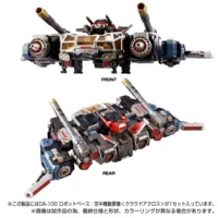 TAKARA TOMY Daaton DA100 Мех