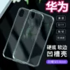 Товары от 立德佳科技