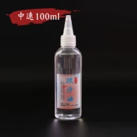 Быстрый песчаный масло средней скорости 100 мл