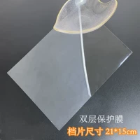 21см, 15см, 0.3mm